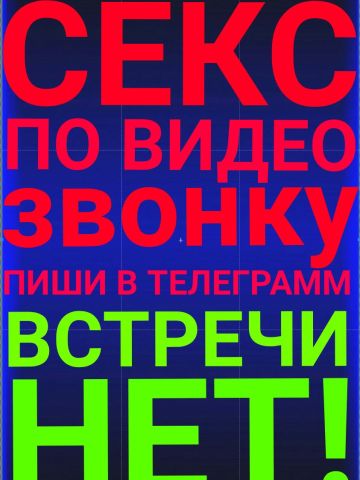 Анкета проститутки Виолетта - Фото 1, , 30 лет, №108994